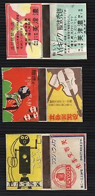 3 Lots X Old Match Box Labels JAPAN Fronts & Backs #289 • $9.43