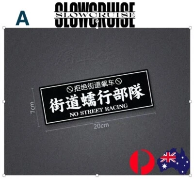 $11.99 • Buy True Japanese JDM Slow Cruise Bosozuko Classic Vintage Car Window Sticker Decal