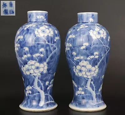 Pair Antique Chinese Blue And White Prunus Blossom Porcelain Vase Kangxi MK 19C • £1.20