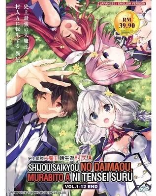 Shijou Saikyou No Daimaou Murabito A Ni Tensei Suru A Vol.1-12 End English Usa • $25.19