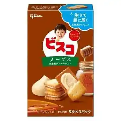 Bisco Cream Biscuit Maple Flavor 5pcs X 3packs Glico Japanese Snack From Japan • $3.41
