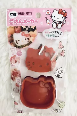 Hello Kitty Rice Mold Cutter Rice Decoration Rice Ball Onigiri Kitten BENTO Girl • £8.99