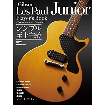 Gibson Les Paul Junior Players Book Rittor Music Mook Japan Book • $96.54