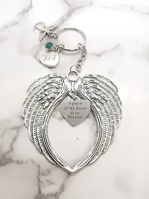  A Piece Of My Heart Is In Heaven  Large Memorial Keyring For Loss Of Loved Ones • $16.99