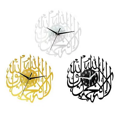 Non Ticking Wall Clock Islamic Wall Clock Home Decor Allah Wall Decor With • $21.43