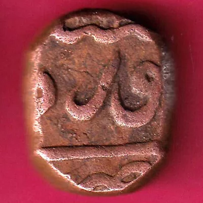 Mughals Aurangzeb Surat Mint One Dam Rare Copper Coin #P33 • $5