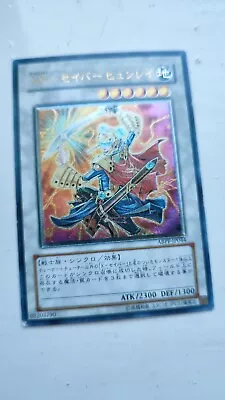 ABPF-JP044 - Yugioh - Japanese - XX-Saber Hyunlei - Ultimate • $24.65