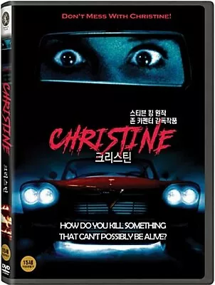 [DVD] Christine (1983) John Carpenter • $7.50