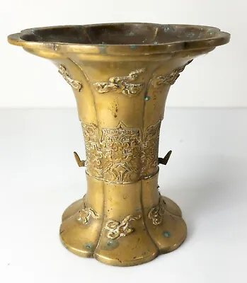 Antique Chinese Or Japanese Meiji 19th Century Bronze Lobed Gu Form Vase • $250