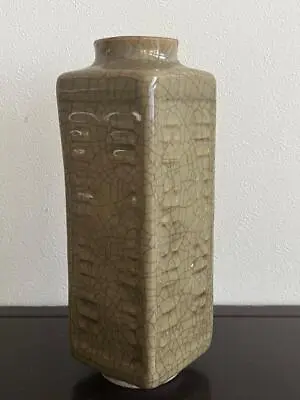 Chinese Qing Dynasty Ge Kiln Vase / H 27[cm] / Pot Ming Bowl Yuan • $349.99