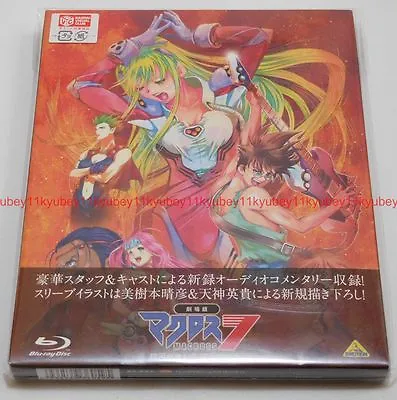 New Macross 7 The Movie The Galaxy's Calling Me Blu-ray Sleeve Japan BCXA-1059 • $35