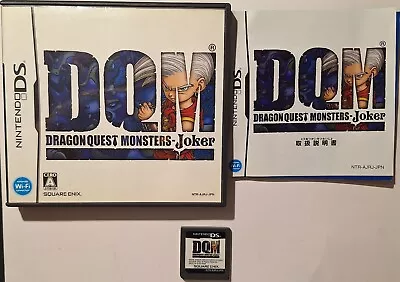 Dragon Quest Monsters Joker Nintendo DS NTSC-J Japanese Complete In Box CIB US • $13.99