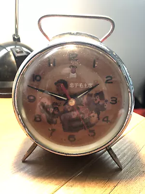 Vintage Chairman Mao China Communist Party Mechanical Metal Alarm Clock - 1950s • $45