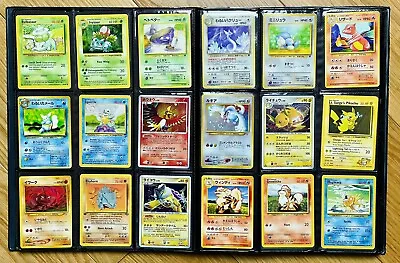 Vintage Pokemon Collection Lot Binder Holo Lugia 1st WOTC Base Shadowless Banned • $113.50