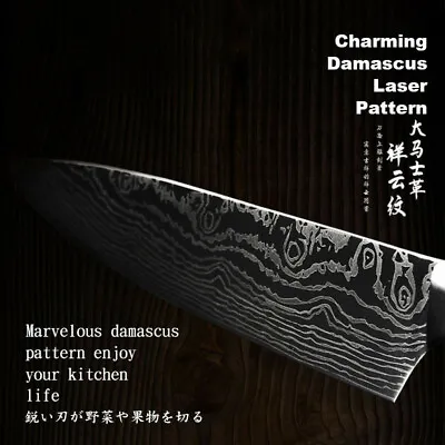 7.5 Japanese Style Kiritsuke Knife Damascus Patten Stainless Steel Chef Knife • $35
