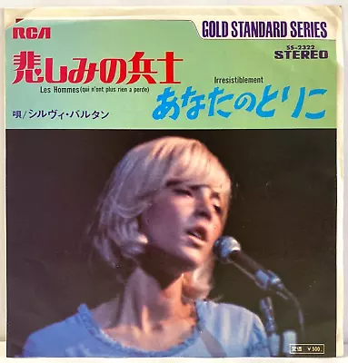 Sylvie Vartan Les Hommes  GOLD STANDARD - Japan Vinyl 7  Single SS-2322 • $15.99