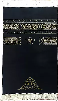 Islamic/Muslim Prayer Mat/Rug - Janamaz - Sajda - سجادة صلاه - جائے نماز - نماز  • $21.88