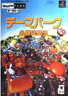 Theme Park Guide Book PlayStation Japanese • $43.74