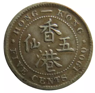 1900 Queen Victoria Hong Kong Silver 5 Cents Coin • $9.81