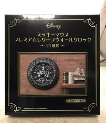Disney Mickey Mouse Premium Relief Wall Clock Japan Rare SEGA - New • $55