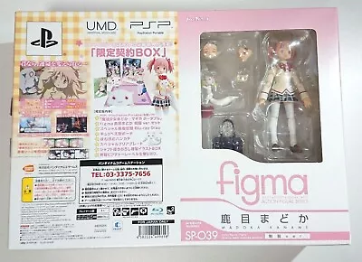 Figma SP-039 Madoka Kaname School Uniform Ver. Puella Magi Madoka Magica Figure • $90.06