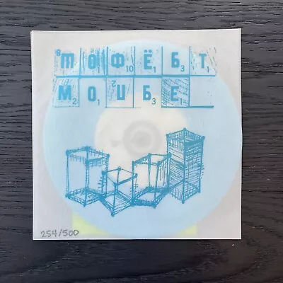 Modest Mouse - Birds Vs Worms - 7  Blue Vinyl - Hit Or Miss 001 - #254 Of 500 • $90