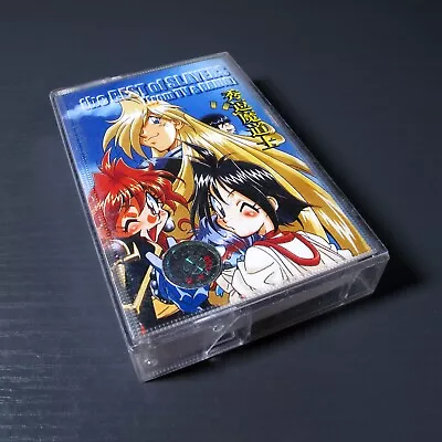 秀逗魔導士The Best Of Slayers [From Tv & Radio] Soundtrak CHINA Import Cassette #0905 • $22.43