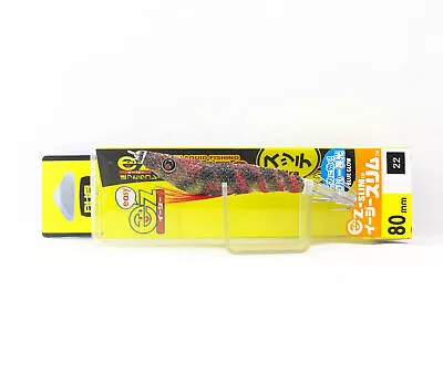 Yo Zuri EZ Slim Cloth 80mm Squid Jig A1626-BLPB (0993) • $22.22