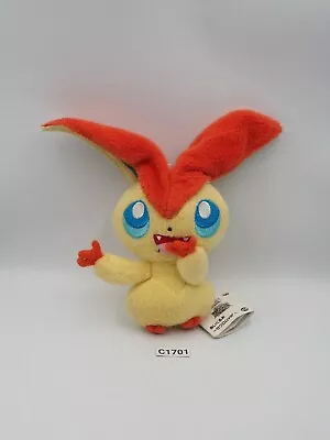 Victini C1701 Pokemon Banpresto 2011 Plush 6  Stuffed TAG Toy Doll Japan • $10.08