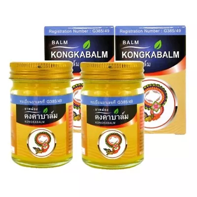 Thai Zingiber Balm Herbal For Relief Pain Muscle Insect Bits Dizziness 50g.x2 • $44.90