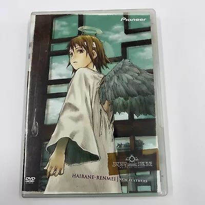 Haibane Renmei Volume 1 New Feather (DVD 2003) • $8