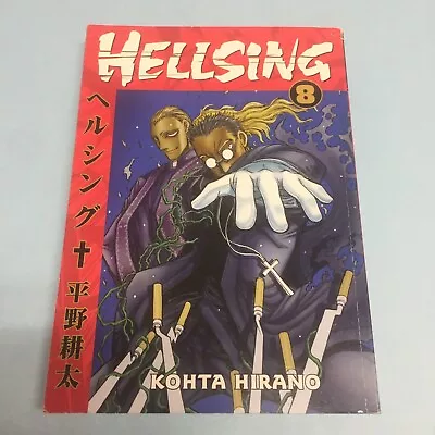Hellsing Volume 8 Manga English Vol Single • $25