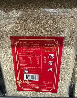 Quinoa Rice 1kg • $25.99