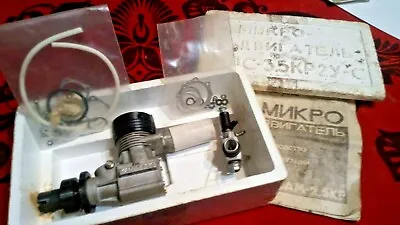 New Engine Glow In A Box MDS-35kr2u-s. Made In USSR. Airplane Model Engine  • $98