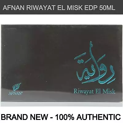 Afnan Riwayat El Misk EDP Unisex 50ml/1.7oz Spray Plus 20ml Travel Spray • $47.99