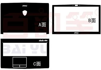 Laptop Skin Sticker Cover For MSI GE62 GE62VR GL62 GP62 GP62VR GP62X GV62 GF62 • $20