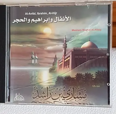 Mishary Rashid Al Afsay Anfal Ibrahim Hajar Arabic Quran Koran Islamic CD • £8