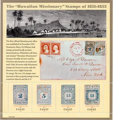 $2.35 • Buy Scottt #3694 Hawaiian Missionary Sheet Of 4 Stamps - MNH