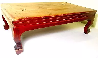 Antique Chinese Ming Coffee Table (2646) Circa 1800-1849 • $639.20