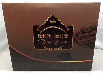 Vintage Belgian Belgium Balance Syphon Coffee Maker Luxury Royal Siphon Brewer • $29.99