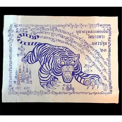 $36.80 • Buy Pha Yant Bucha Kru Talisman Cloth LP Pern Wat Bangpra Temple Thai Buddha Amulet