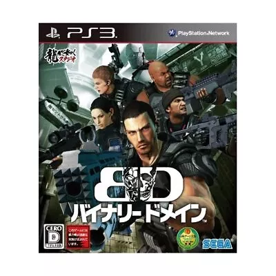 Segagemusu BINARY DOMAIN- PS3 NEW From Japan JP • $48.65