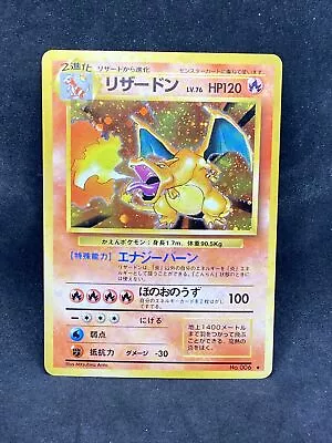 Pokémon Charizard Base Set 006 Holo Nintendo 1996 Japanese • $175