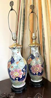 (2) Large Vintage Chinese Tobacco Leaf Vase Chinoiserie Table Lamps 34.5  • $500
