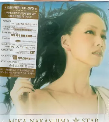 Nakashima Mika - Star (CD+DVD) Korea Import CD Sealed New • $28.99