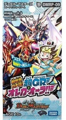 1 Pack Duel Masters Kaijudo TCG DMRP-09 Super GR And Orega Aura! Japanese • $2.99