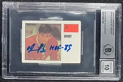 Vladislav Tretiak Signed Rookie Swedish Hockey #314 Beckett Coa Rc Auto Grade 10 • $799.99