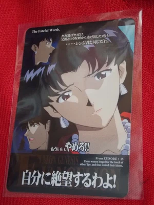 £0.99 • Buy Vintage! 1997 Evangelion Misato Katsuragi Trading Card #72 Amada Uk Dsp Anime