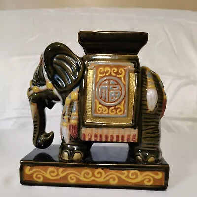 Vintage Asian Majolica Elephant Plant Stand Centerpiece  6.5  Wen Hing Ceramics • £57.85