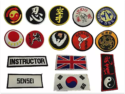 Martial Art Sew-on Patches - Various Designs • £2.45